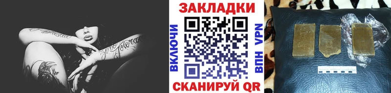 Как найти наркотики Ковров МАРИХУАНА  Codein  ГАШИШ  Меф 