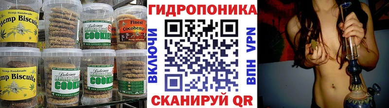 как найти Ковров Cannafood марихуана