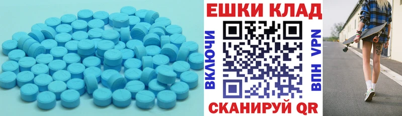 Экстази круглые  дарк нет формула  Ковров 
