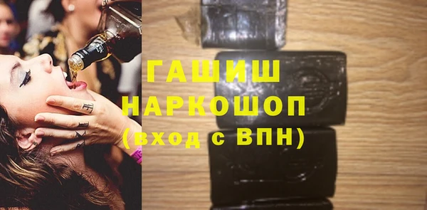 ECSTASY Абинск