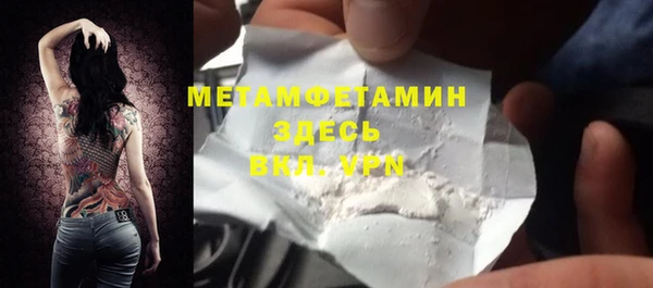 амф Абаза