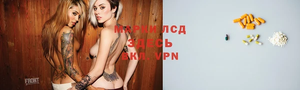 марки nbome Алексин