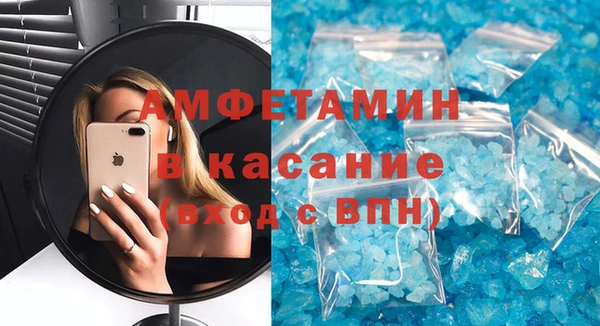 ECSTASY Абинск