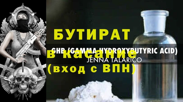ECSTASY Абинск