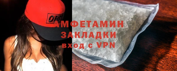 амф Абаза