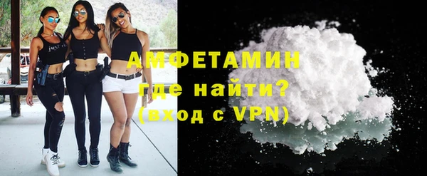 амф Абаза
