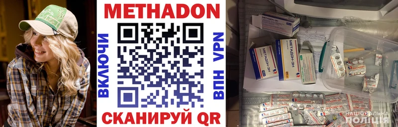 МЕТАДОН белоснежный  Ковров 