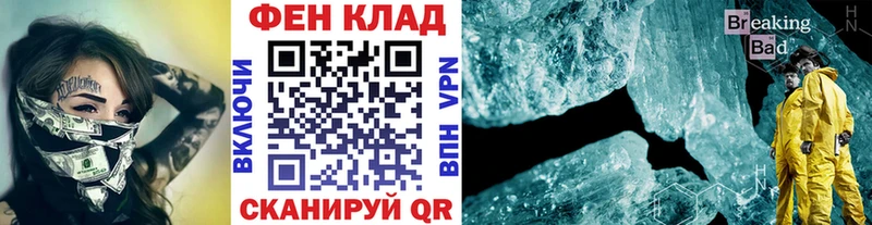 Метамфетамин Декстрометамфетамин 99.9%  купить наркоту  Ковров 