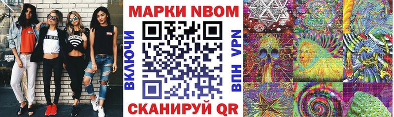 Наркотические марки 1,8мг  мега ссылка  Ковров  где купить наркоту 