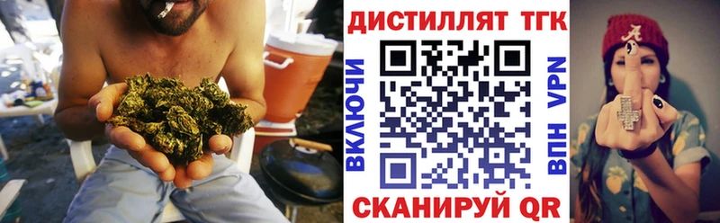 Дистиллят ТГК THC oil  закладка  Ковров 