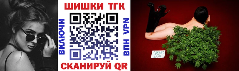 Шишки марихуана сатива  Ковров 